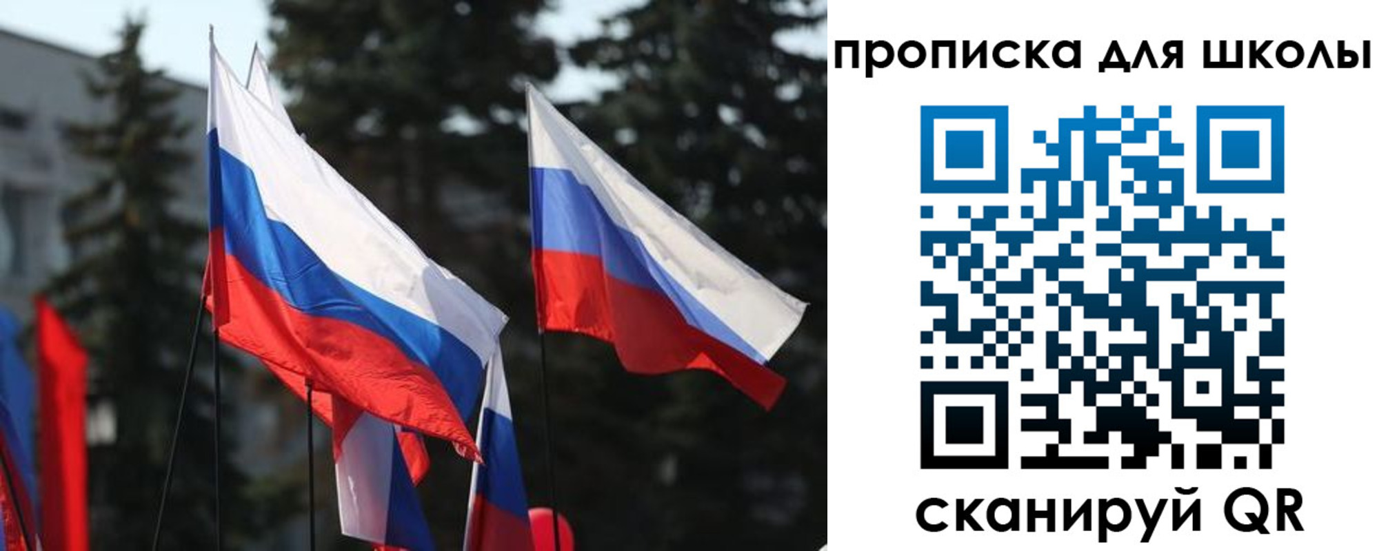 временная регистрация гарантия в Верхней Салде