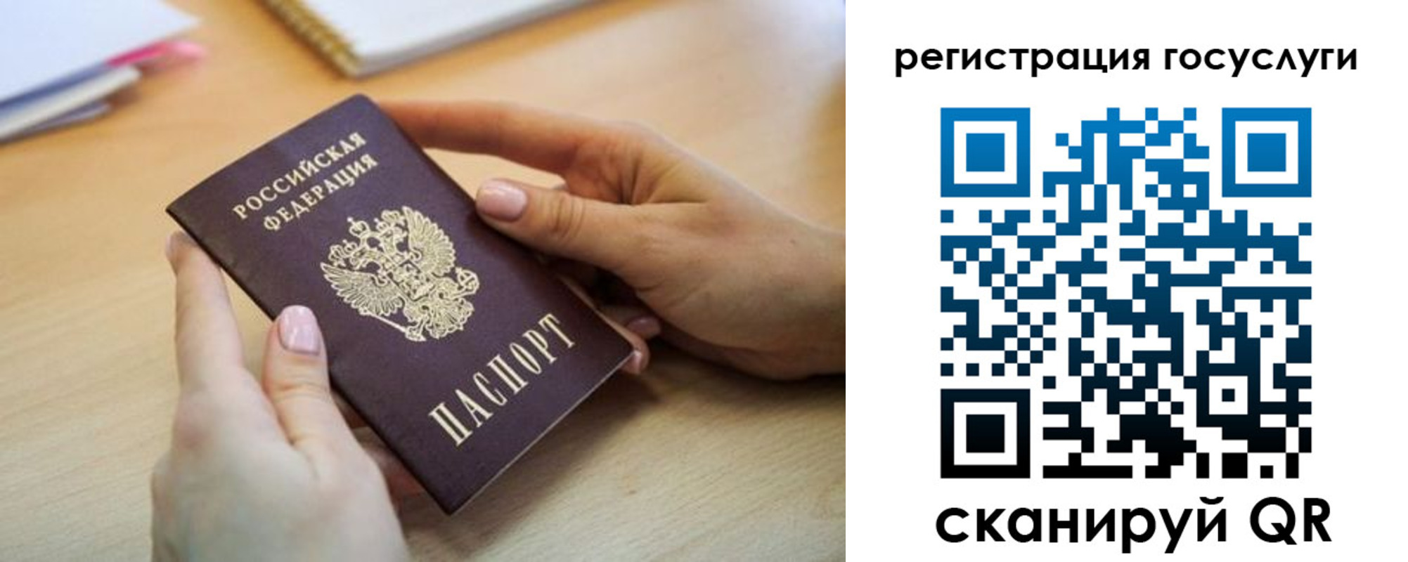 временная регистрация законно в Верхней Салде