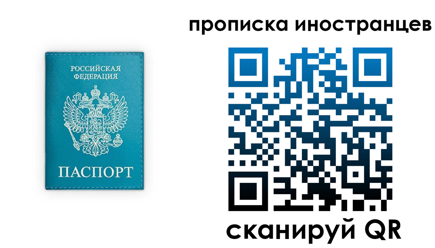 прописка для кредита в Верхней Салде