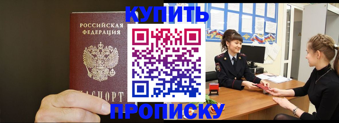 пропишу в квартире в Верхней Салде