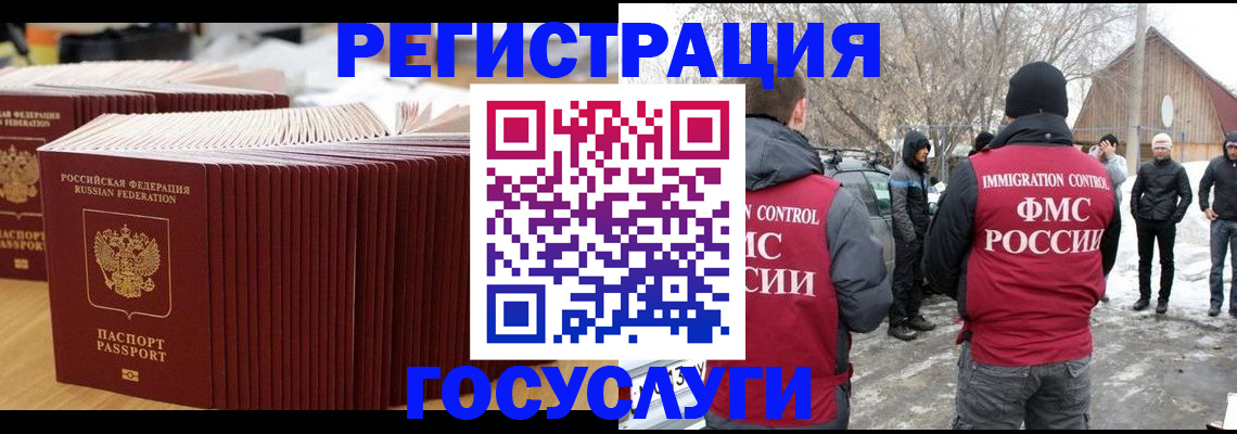 прописка 2025 в Верхней Салде