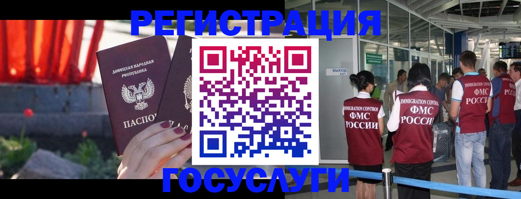 регистрация для дет. сада в Верхней Салде