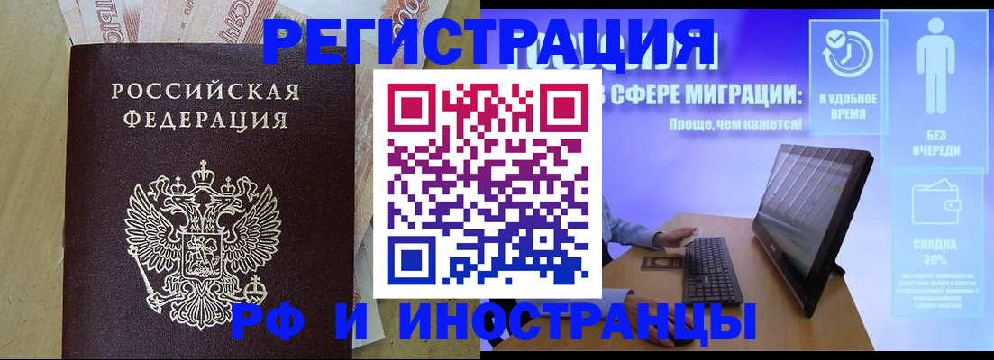 где прописаться в Верхней Салде