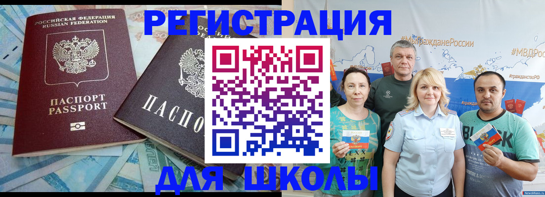 купить прописку в Верхней Салде
